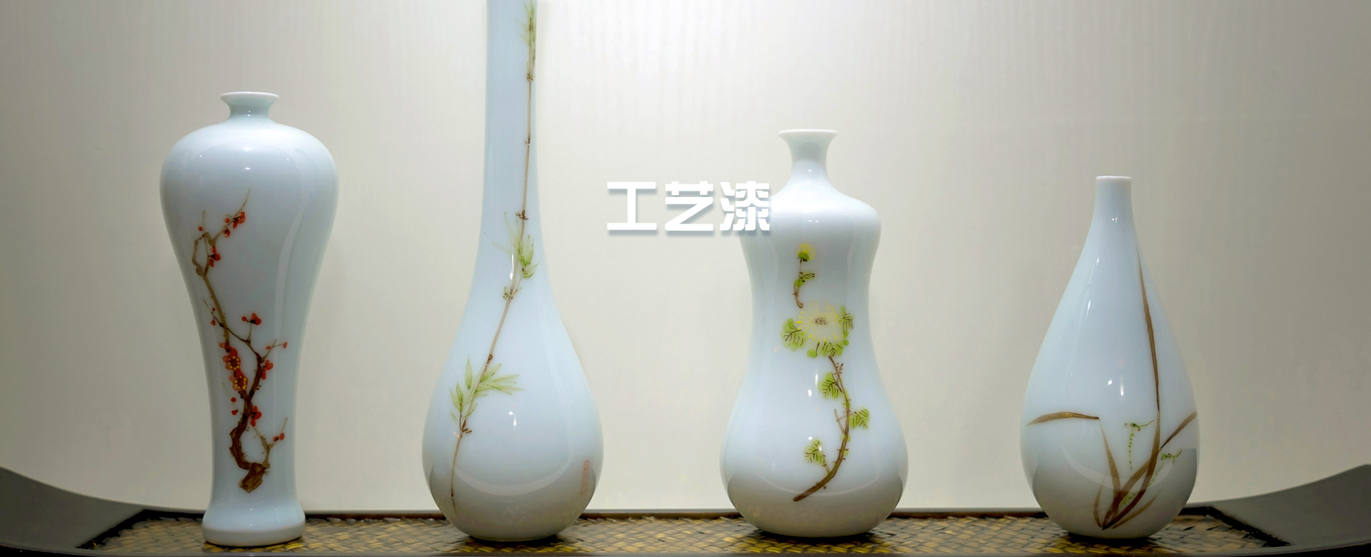 工藝品漆