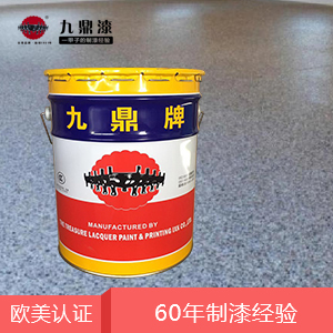 涂料油漆制造廠