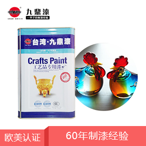 工藝品漆