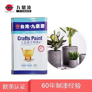 涂料油漆制造廠