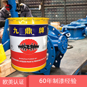 涂料油漆制造廠