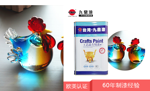 工藝品玻璃漆