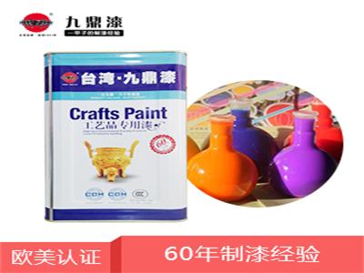 九鼎變色油漆